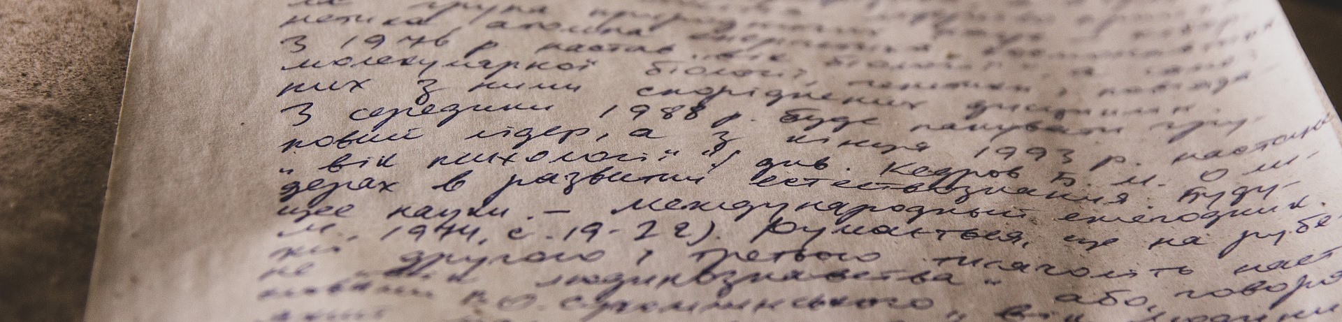 An old book page with handwriting on it.